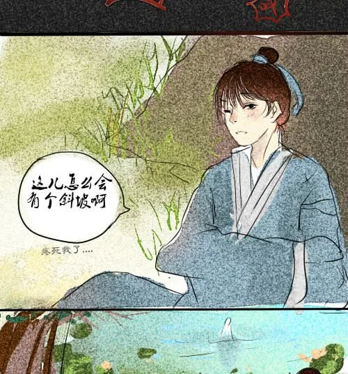 番 第5页
