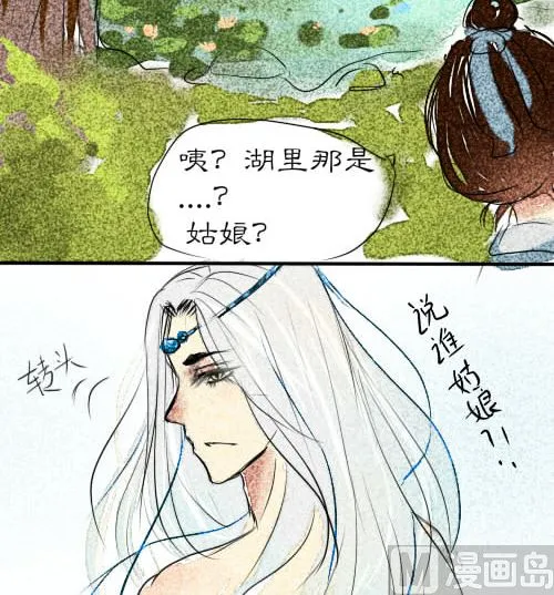 番 第6页