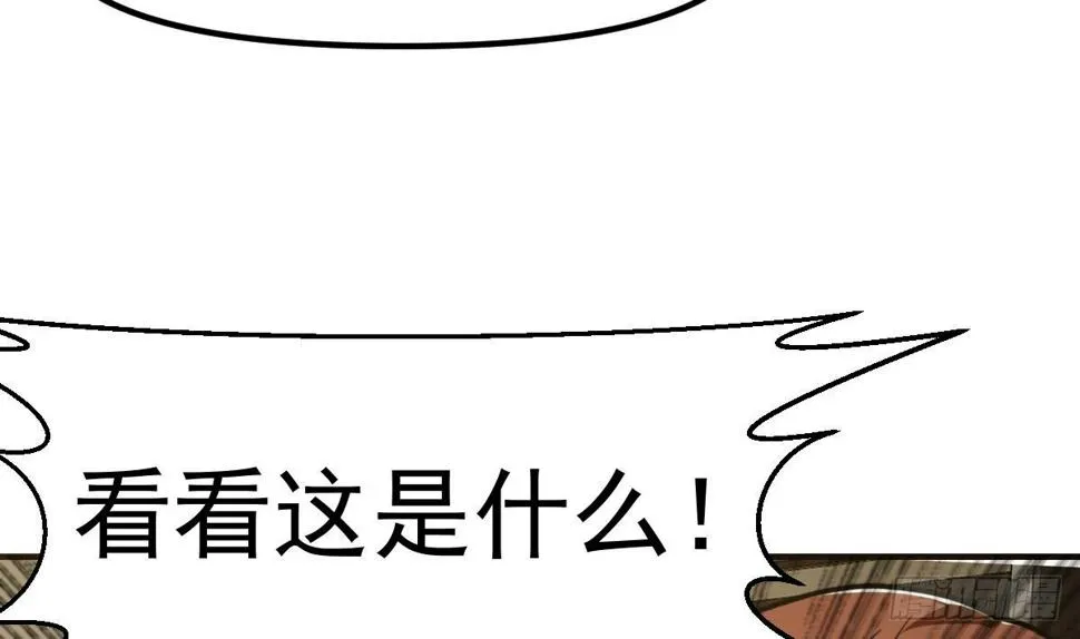 第430话 楚毅掏出了宝贝 第34页