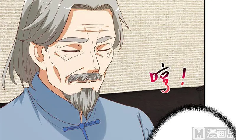 第34话 气劲威势！ 第9页