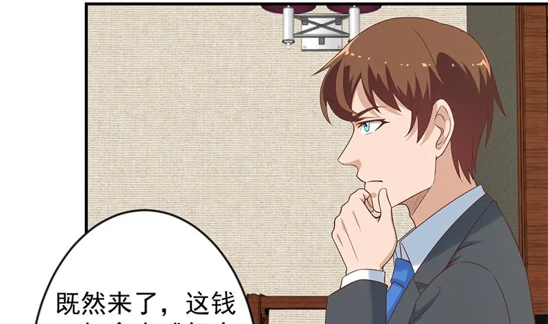 第34话 气劲威势！ 第11页