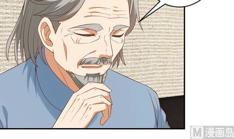 第34话 气劲威势！ 第18页