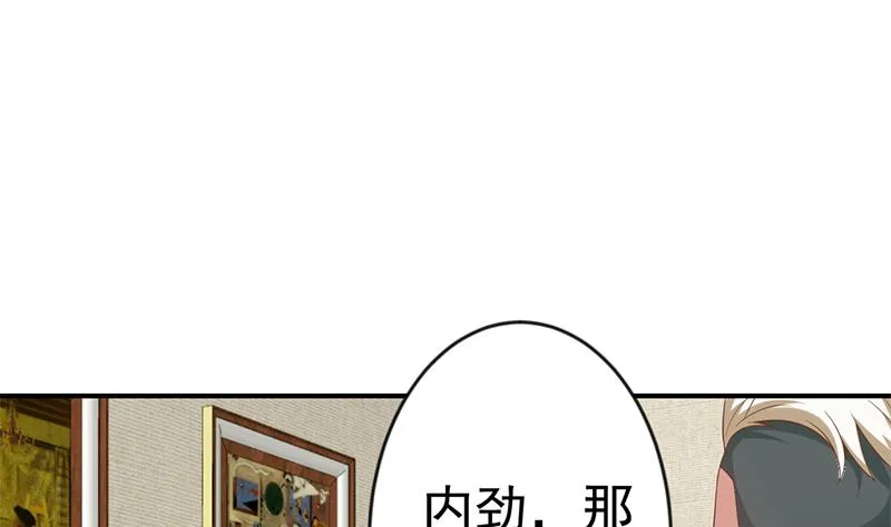 第34话 气劲威势！ 第19页