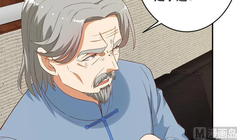 第34话 气劲威势！ 第33页