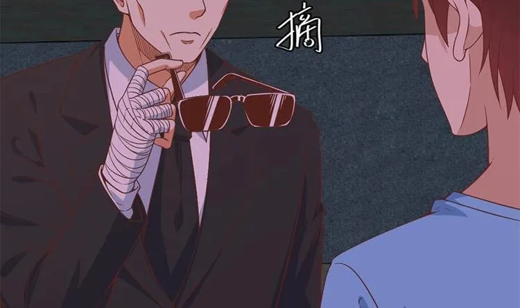 第27话 给楚老师道歉！ 第13页