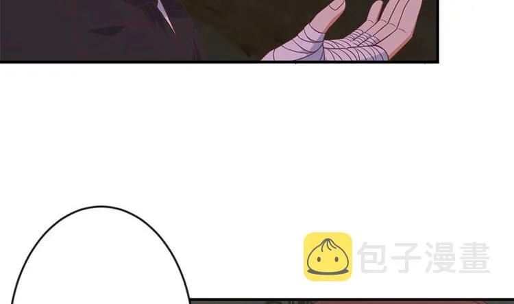 第27话 给楚老师道歉！ 第29页