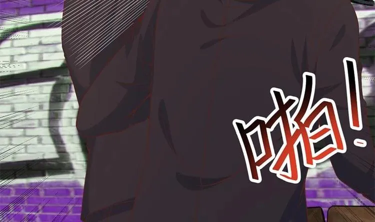 第27话 给楚老师道歉！ 第42页