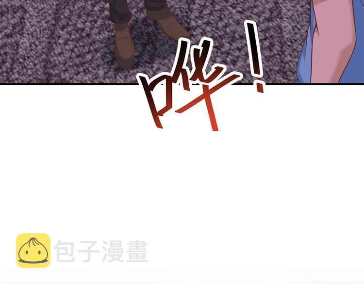 第27话 给楚老师道歉！ 第46页
