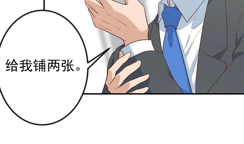 第100话 退后！我要开始装逼了 第39页