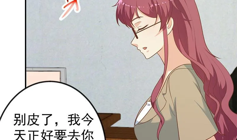 第103话 楚毅的决断 第7页