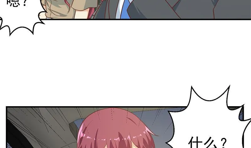 第103话 楚毅的决断 第26页