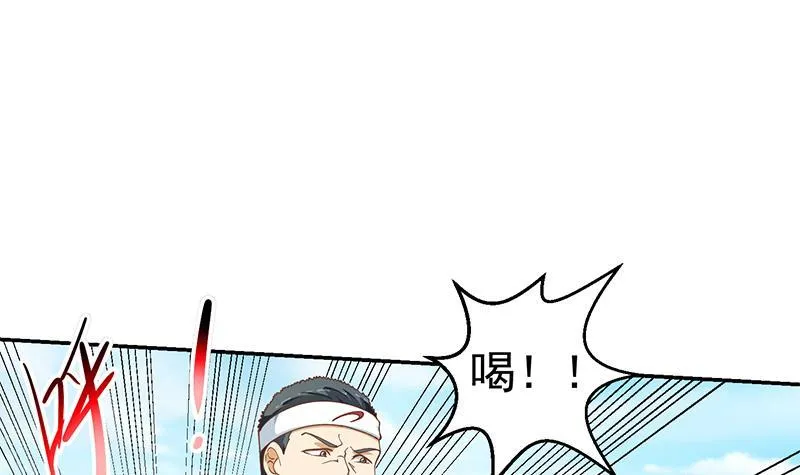 第149话 全都是阴谋 第3页