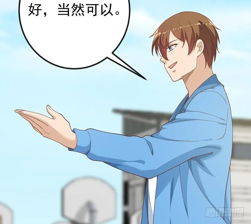第149话 全都是阴谋 第23页
