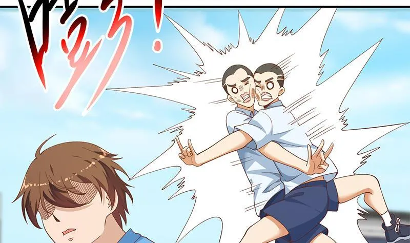 第149话 全都是阴谋 第37页