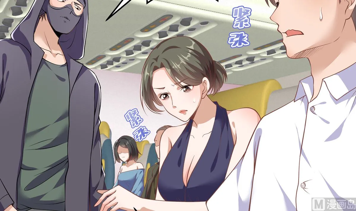 第249话 人到齐就动手！ 第9页
