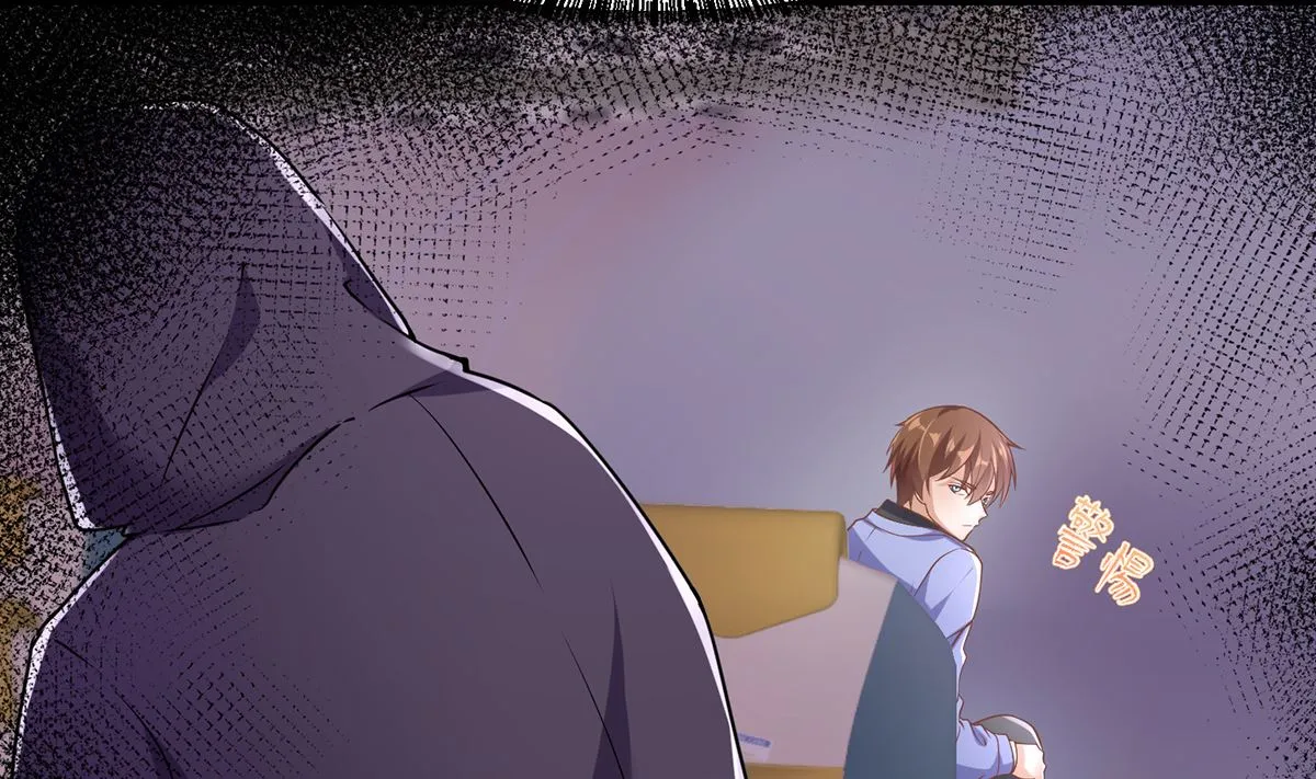第249话 人到齐就动手！ 第16页