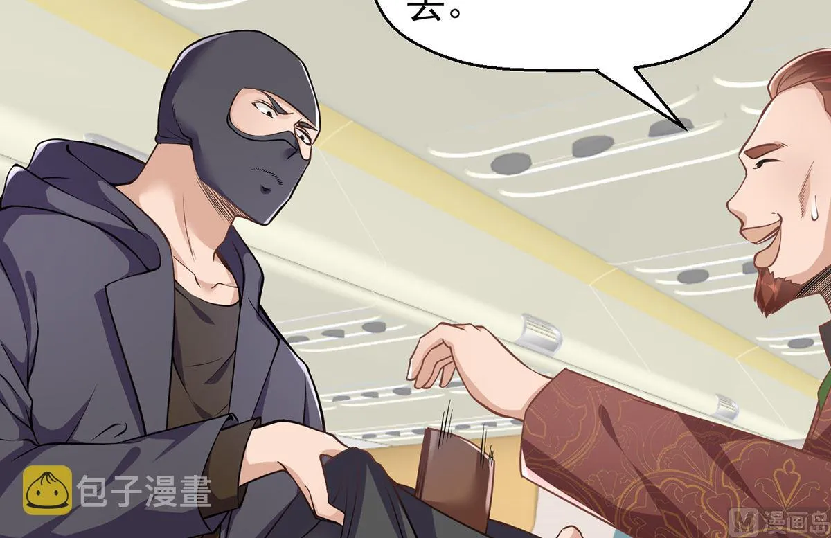 第249话 人到齐就动手！ 第27页