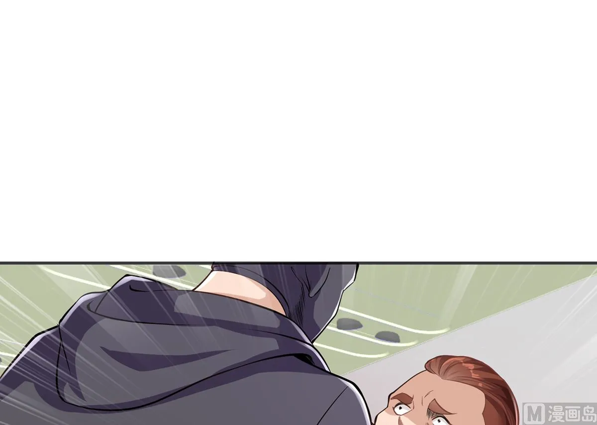 第249话 人到齐就动手！ 第33页