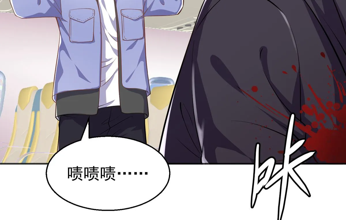第249话 人到齐就动手！ 第37页