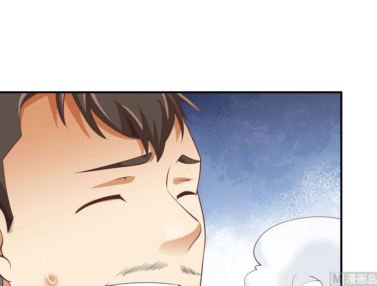 第263话 谁说我得罪不起？ 第18页