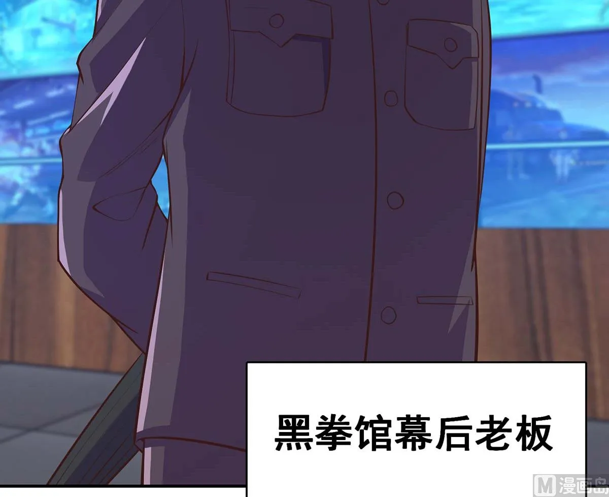 第271话 楚毅的目标 第30页