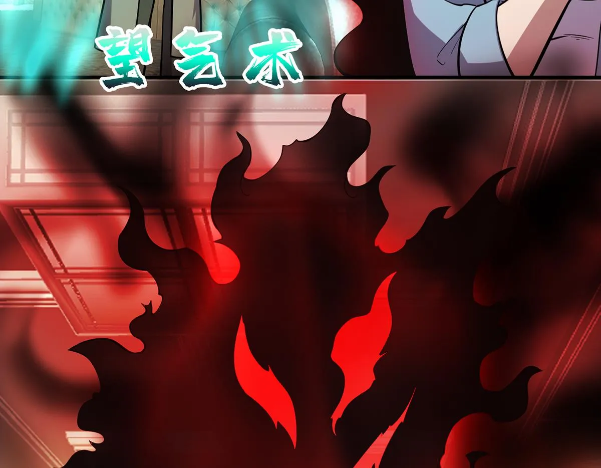 第355话你要跪着道歉！ 第25页