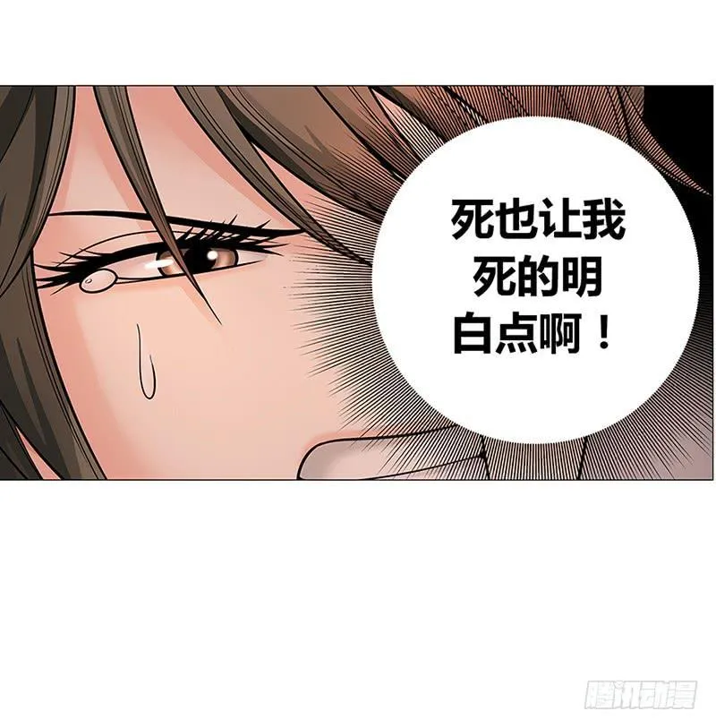 第一回：变性精钢！？ 第22页