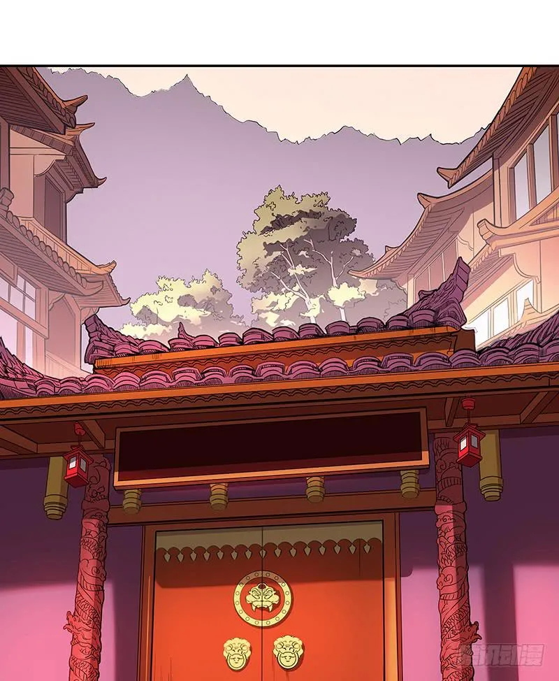 第二回：仙人跳 第7页