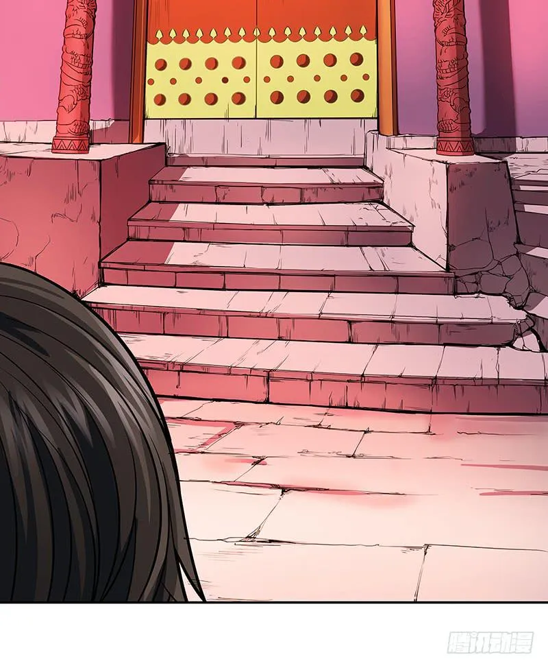 第二回：仙人跳 第8页