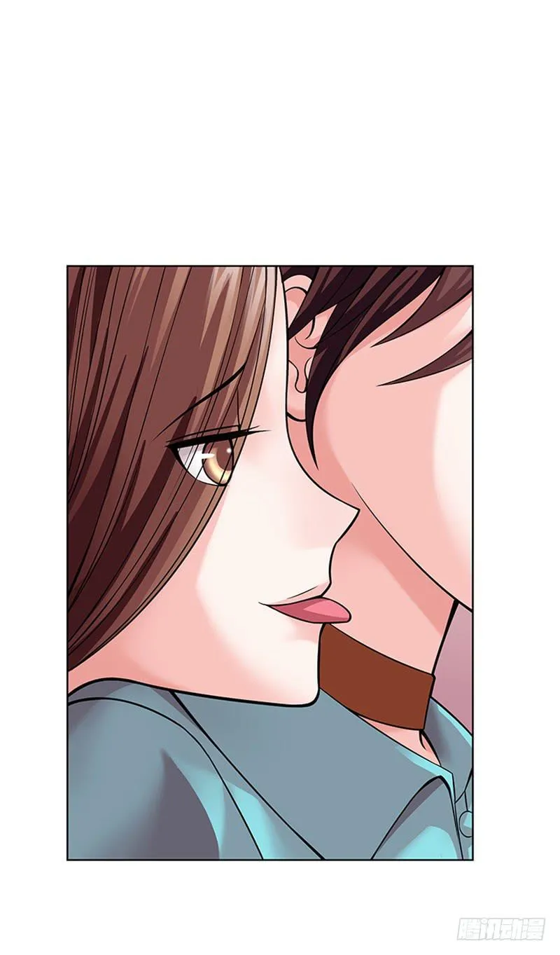 第二回：仙人跳 第17页