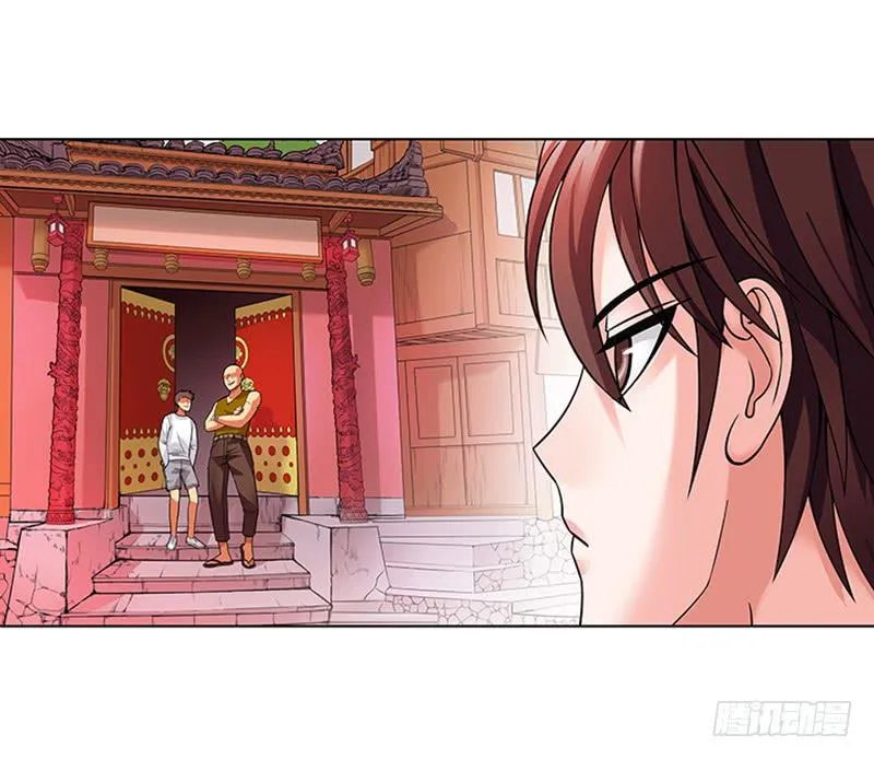 第二回：仙人跳 第25页