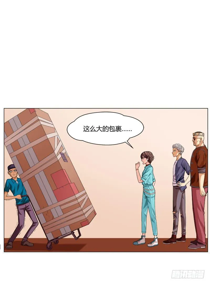 第五回：原来是鬼店？ 第16页