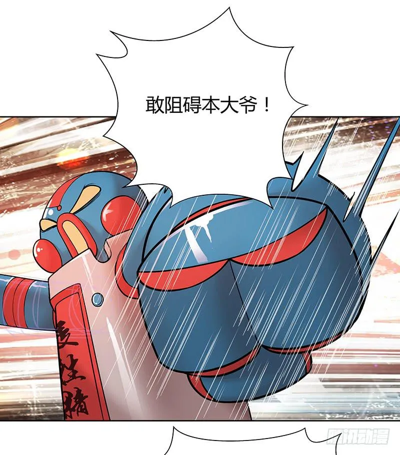 第六回：人机大战 第6页