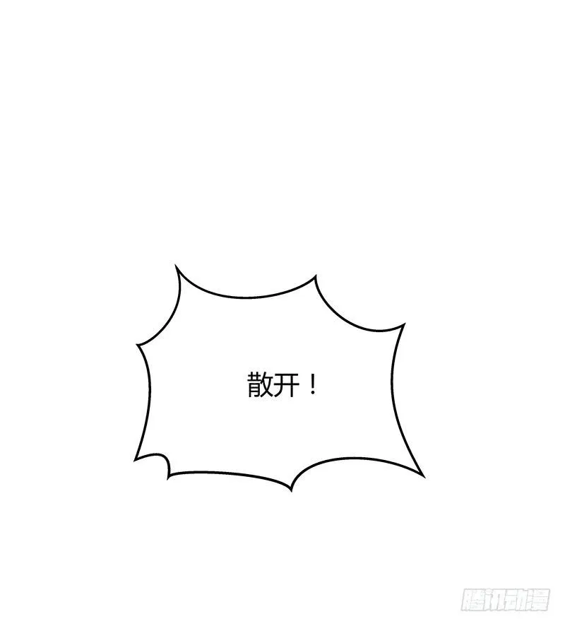 第六回：人机大战 第22页
