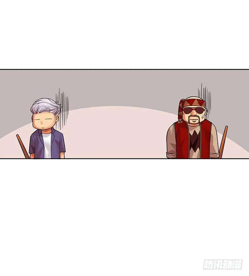 第六回：人机大战 第33页
