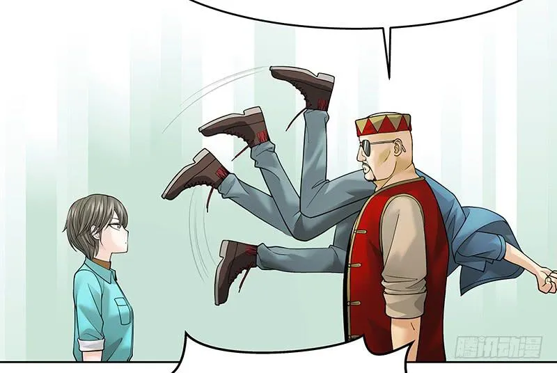 第十回：凶神恶煞 第11页