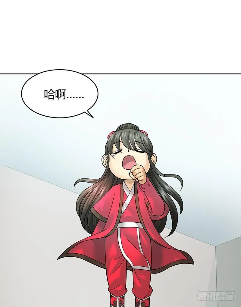 第十回：凶神恶煞 第18页