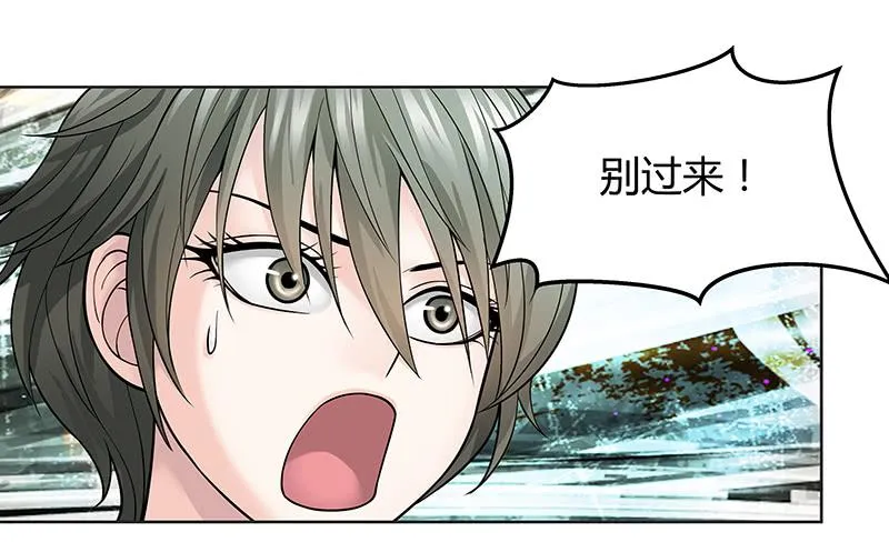 第十回：凶神恶煞 第23页