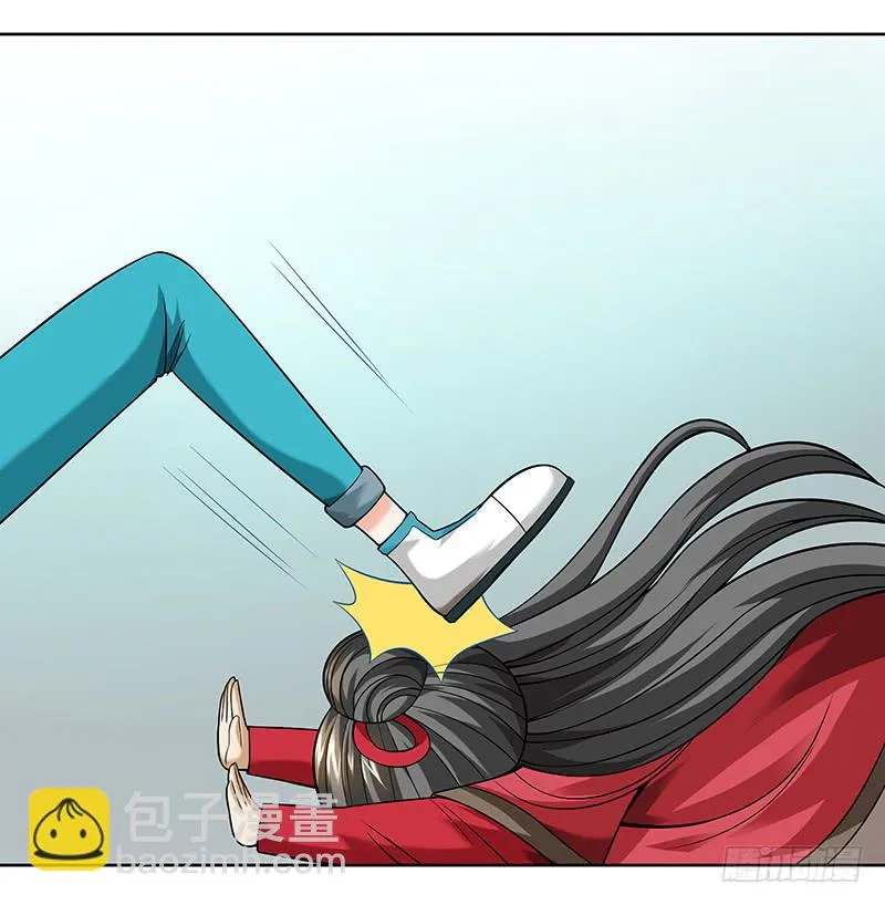 第十二回：异界规则 第24页