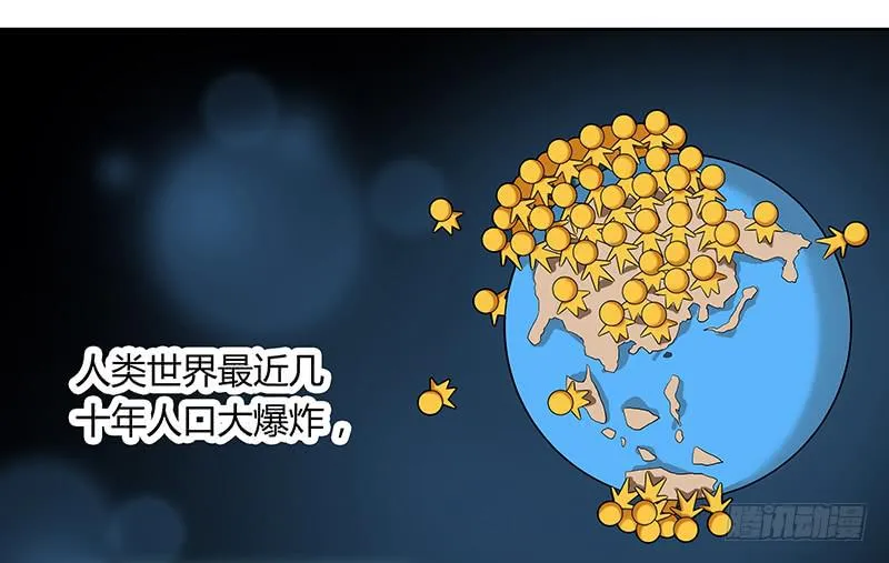 第十二回：异界规则 第27页