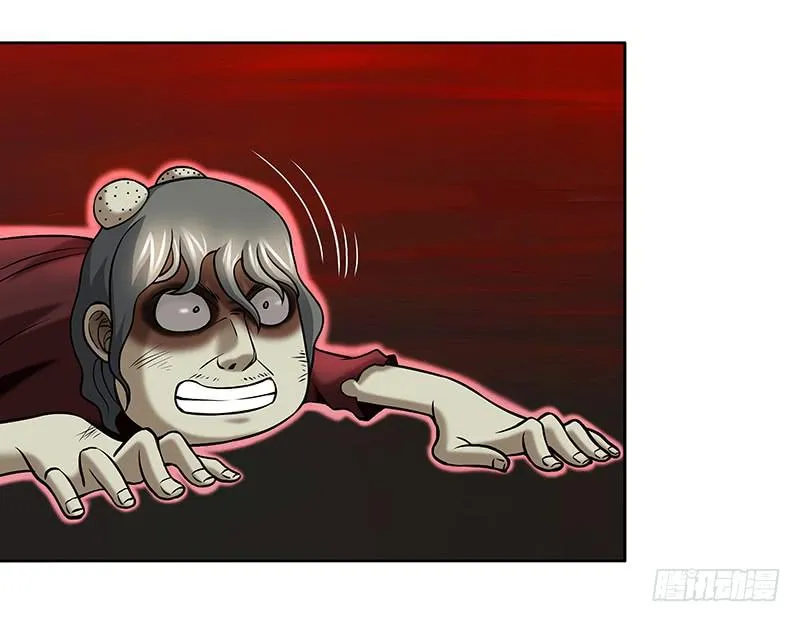 第二十八回：弱点是实体化 第31页