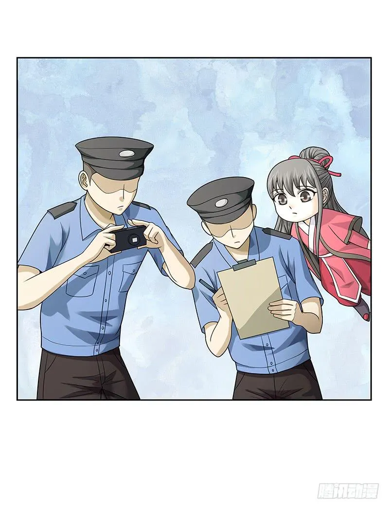 第三十回：小城疑云 第37页