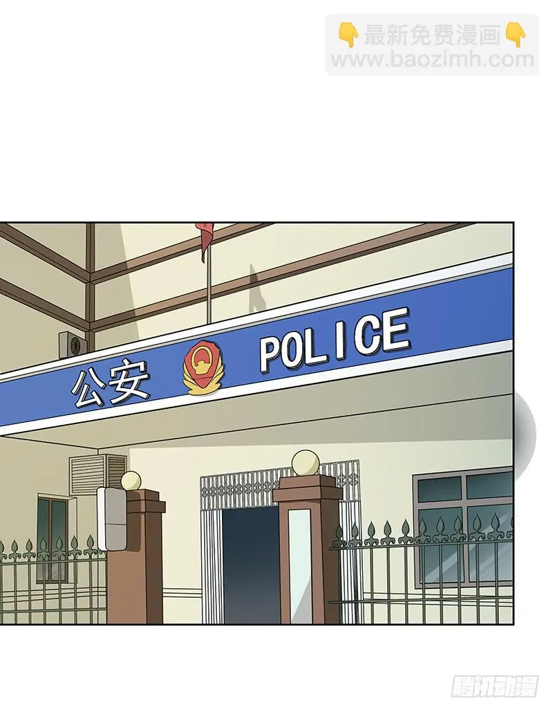 第三十回：小城疑云 第47页