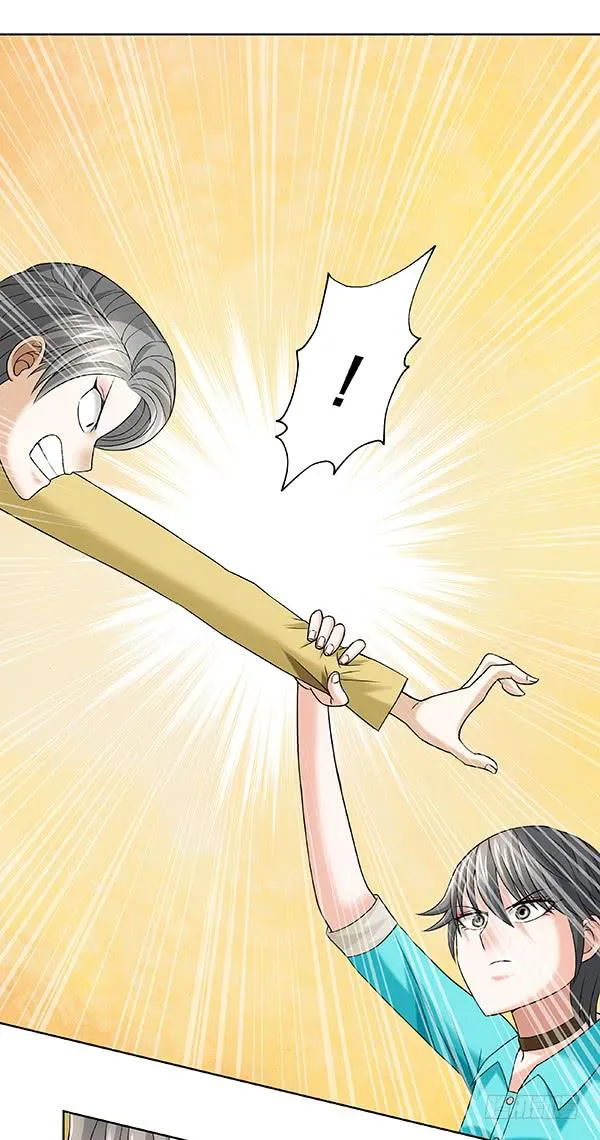 第三十三回：余老板的威风 第33页
