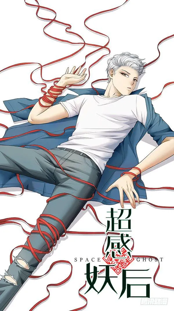 第三十四回：有钱了不起 第1页