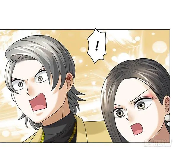 第三十四回：有钱了不起 第4页
