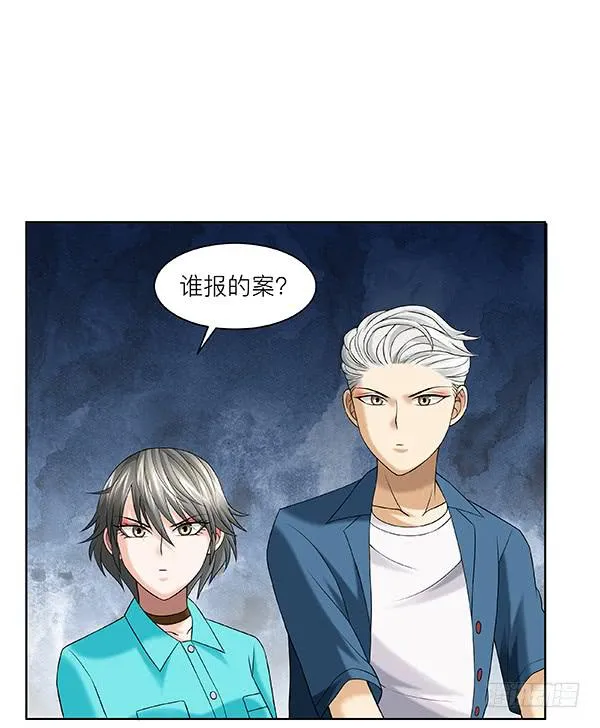 第三十五回：危楼 第1页