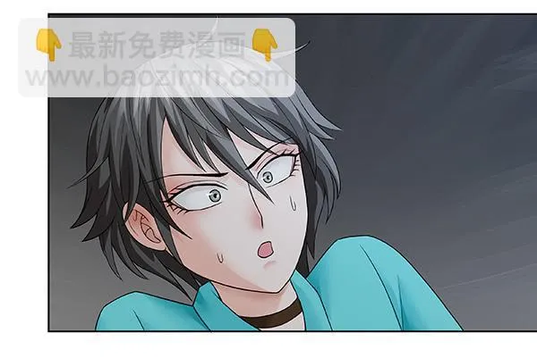 第三十五回：危楼 第13页