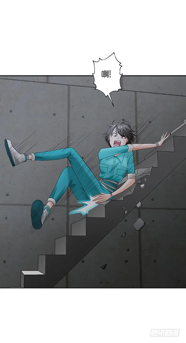 第三十五回：危楼 第28页