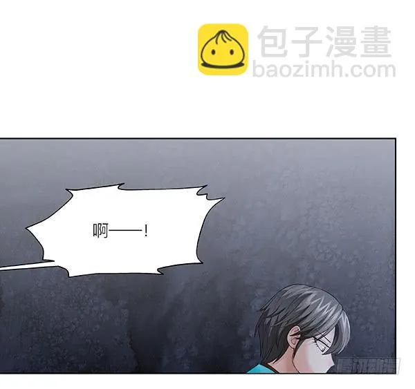 第三十五回：危楼 第34页